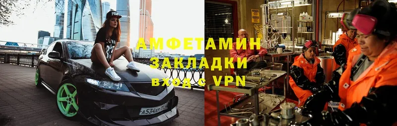 как найти   ОМГ ОМГ как войти  shop телеграм  Малая Вишера  АМФ Premium 