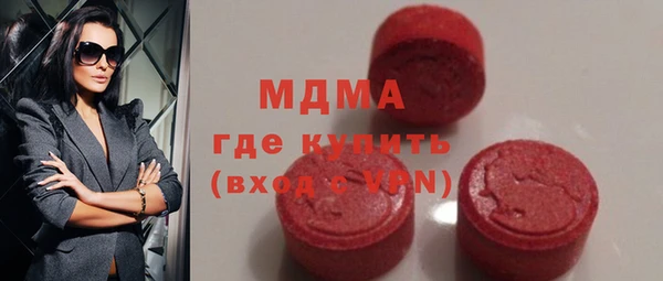 мдма Богданович