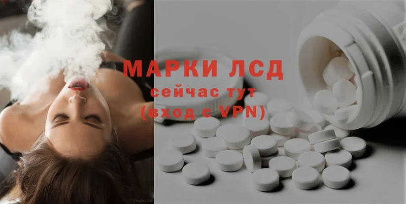 LSD-25 экстази кислота  купить наркоту  MEGA ссылки  Малая Вишера 